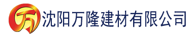 沈阳樱桃视频在现关着入口2建材有限公司_沈阳轻质石膏厂家抹灰_沈阳石膏自流平生产厂家_沈阳砌筑砂浆厂家